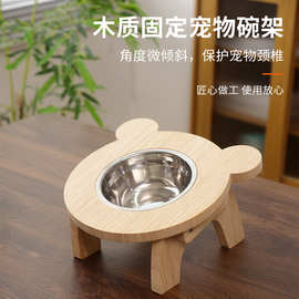 卡通创意宠物碗防打翻宠物喂食架可爱可调节保护颈椎猫咪吃饭碗