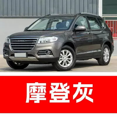 Haval H6 car touch-up paint pen, suitable: Avtomobil boya qələmləri - buy-one-get-two-1-coat-of-color-paint-1-coat-of-brightening-polish-plus-a-free-toolkit-cleaning-cotton-and-applicator-brush-modern-gray