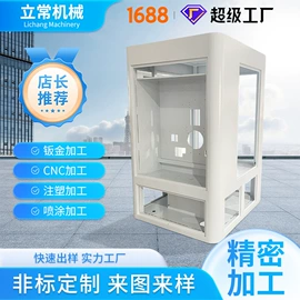 钣金加工;CNC加工;注塑加工