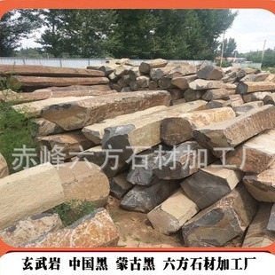 Basalt hexagonal stone rubble block mine direct mine processing