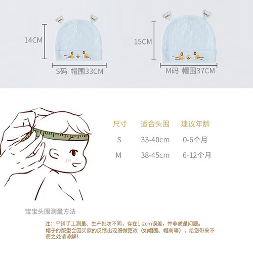 Newborn Baby Hat Spring and Autumn Pure Cotton Baby Unisex 0 Summer Thin Boneless Hat 3 Newborn Infant Halitosis Hat