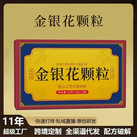 果蔬汁;代用/养生茶;传统糕点