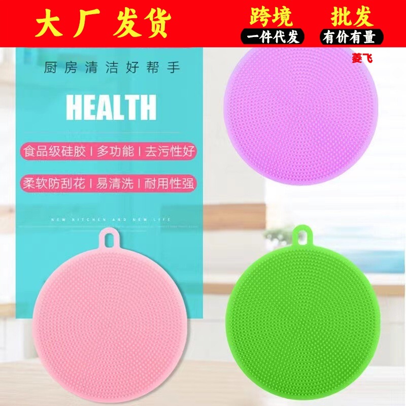 Household Kitchen Powerful Scouring Pad Sponge for Scrubbing Dishes, Multi-Functional Silicone Dishwashing Brush, Pot Brush, Cleaning Brush Household Kitchen Powerful Scouring Pad Sponge for Scrubbing Dishes, Multi-Functional Silicone Dishwashing Brush, Pot Brush, Cleaning Brush