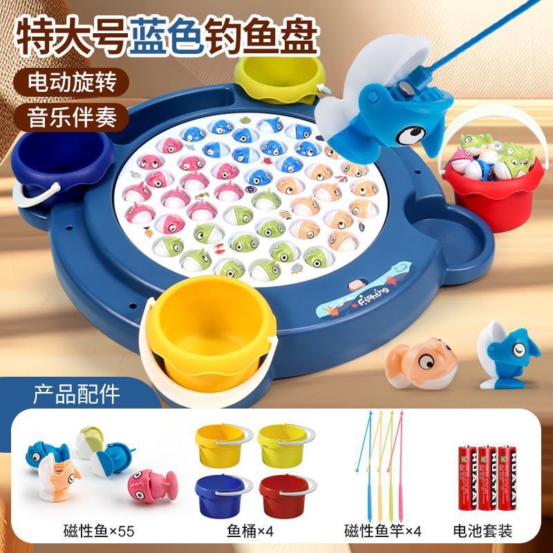 [마그네틱 뮤직 에디션] 특대형 - 파란색 - 물고기 55마리 + 통 4개