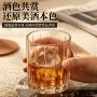 家用威士忌玻璃洋酒杯