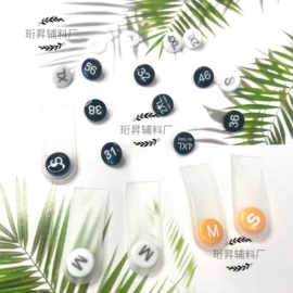 钮扣;饰品配件;尺码圈