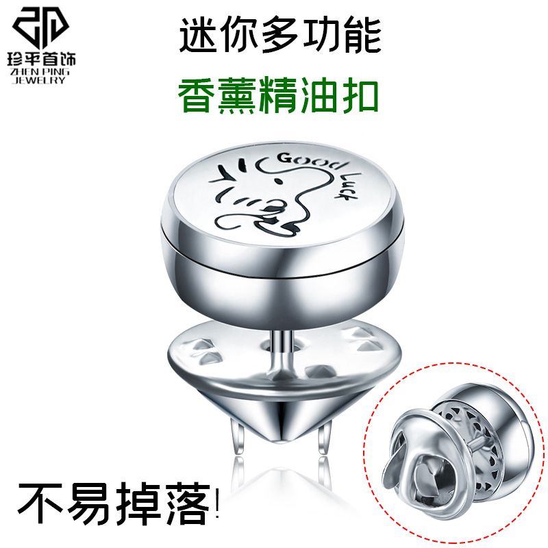 Broche máscara botón botón multifuncional mini botón perfumado botón imán botón perfumado botón perfumado botón perfumado botón perfumado botón