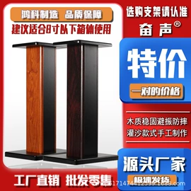 影音电器配件;其他音箱;组合音响