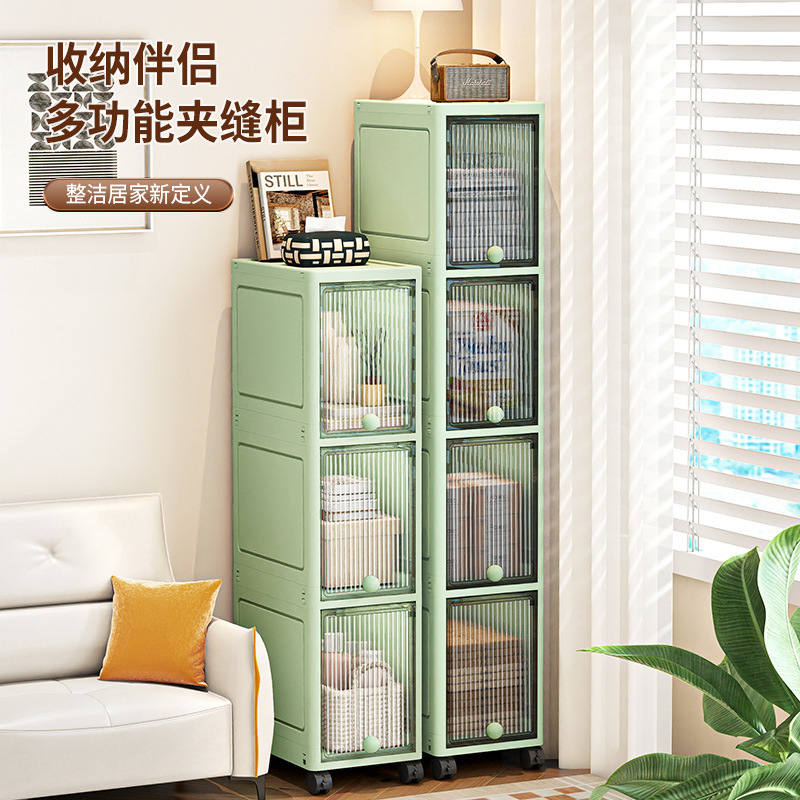 跨境热销20cm夹缝收纳柜翻盖式厨房缝隙多层卫生间窄储物柜置物架