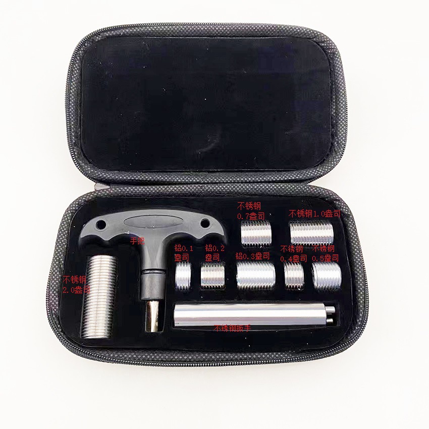 Contrapeso tornillo bola varilla contrapeso tornillo leopardo bola varilla contrapeso tornillo/8 piezas (Caja de almacenamiento)