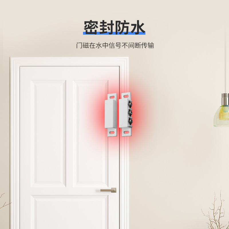 Wooden door magnetic alarm sensor home switch cross-border high decibel wired door and window anti-theft alarm