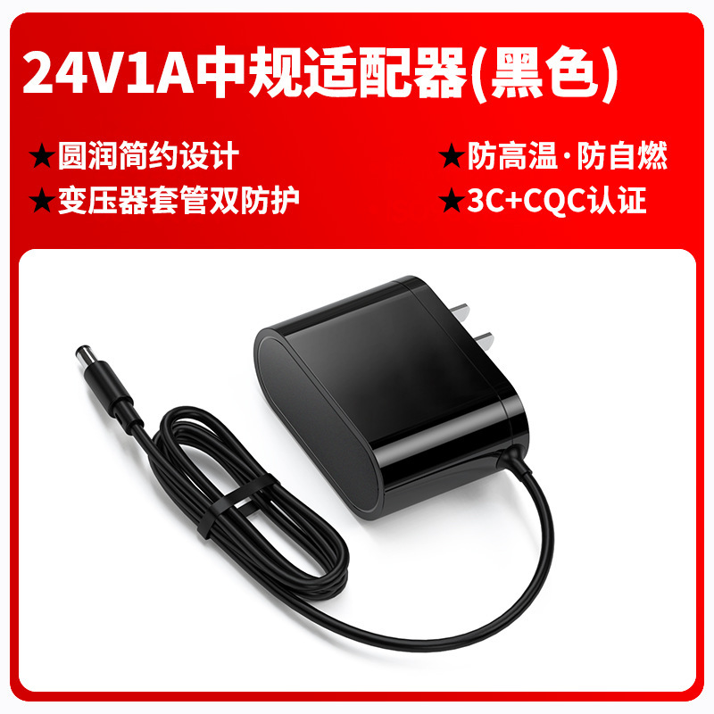 12v2a電源アダプタ国標3c認証スイッチング電源小家電cqc認証壁プラグ|undefined