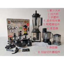 8in1blender�羳3L������9525motor �˺�һ bardefu�����