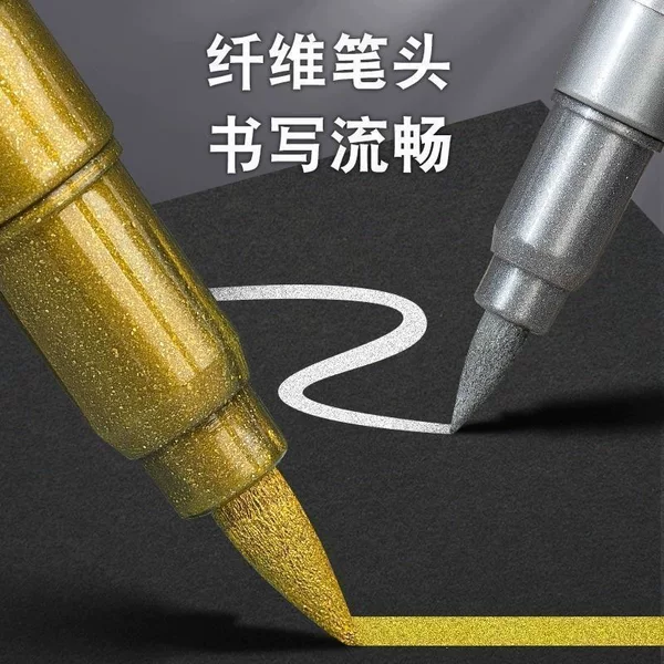 High-gloss metallic pen with soft tip, gold and silver paint marker, DIY signature pen, non-fading, suitable for signing invitations and couplets