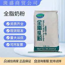 ��ţȫ֬��۱�����������ʳƷ�ӹ��̲�決�����C�����ԭ���̷�