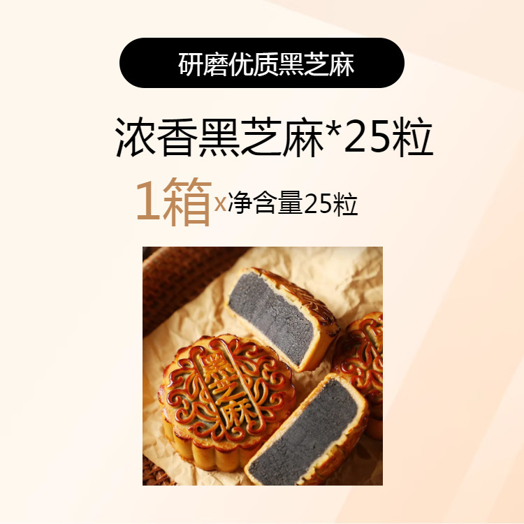 五仁月饼中秋广式正宗传统老式五仁月饼纯手工月饼送礼盒散装团购|undefined
