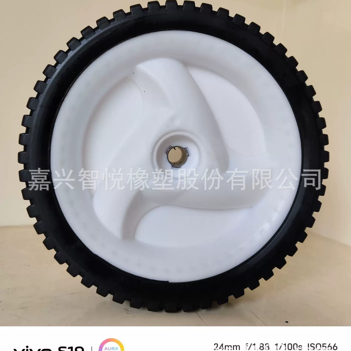 8寸草坪机割草机橡胶轮子 子 塑胶轮子 割草机脚轮 包胶轮