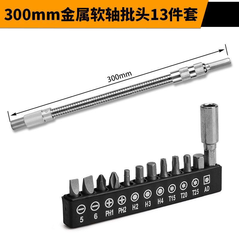 barra de extensión de manga varilla de conexión de eje flexible universal destornillador eléctrico conector de conversión de cabeza de lote universal varilla de flexión de cabeza de dirección