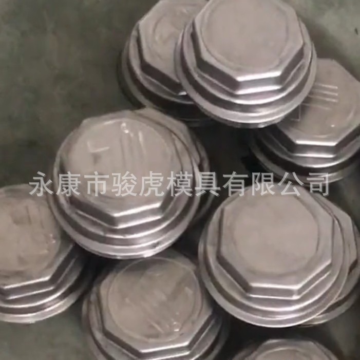 Fabricación de moldes de Zhejiang molde de automóvil hardware estampado producto procesamiento molde dibujo herramienta de molienda dibujo de acero inoxidable