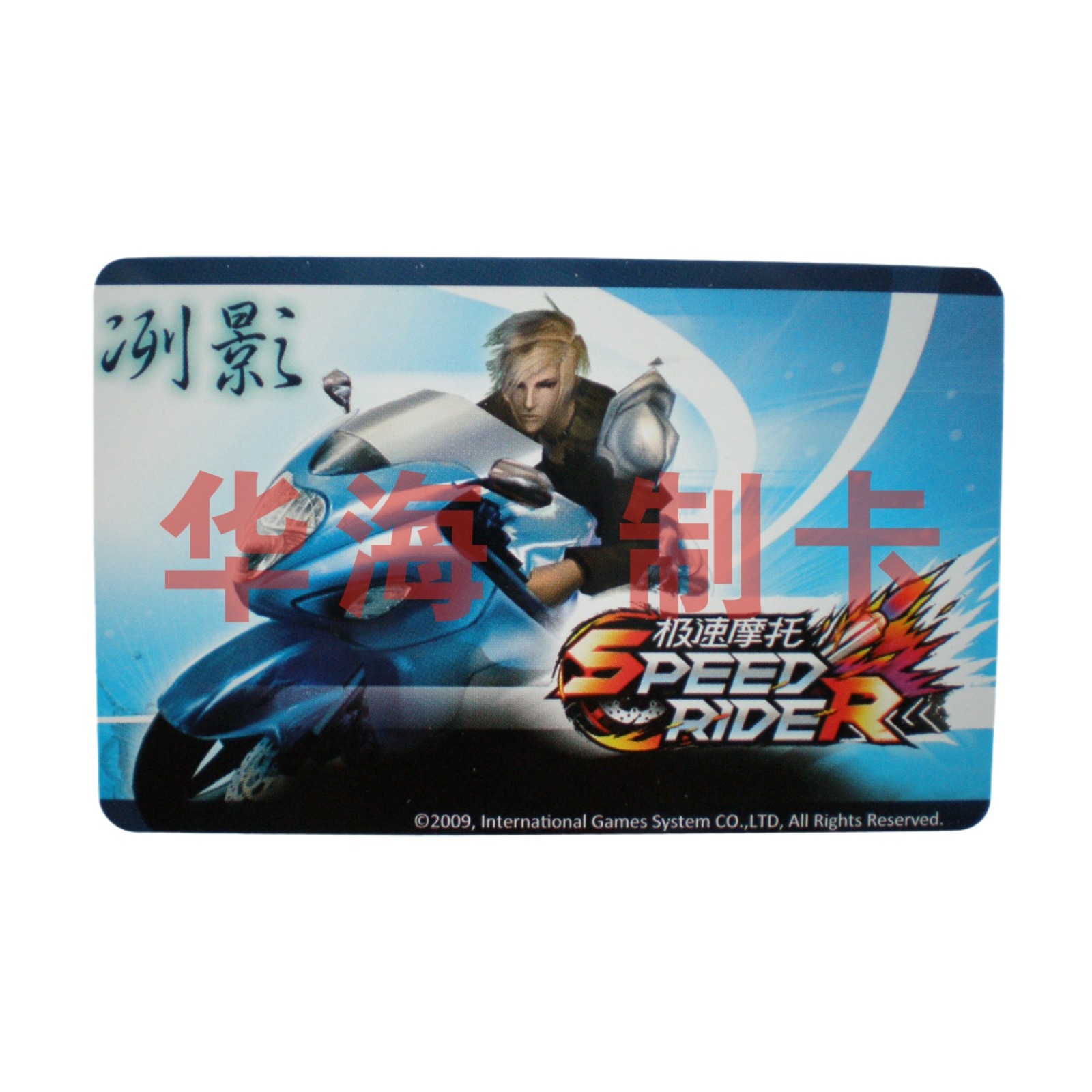 工厂专业生产 FM13HF01芯片卡  兼容 I CODE X芯片 15693协议