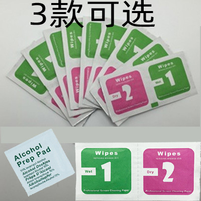 Screen Cleaning Cloth Alcohol Wipe 1 2 Tempered Film Wet and Dry Bag Set Nail Art Wet and Dry Alcohol Bag