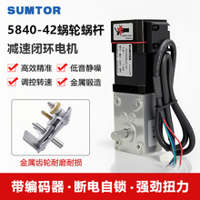 42�ջ�������������ϸ�5840���������������������ٵ��24V����