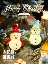 ̫���ѩ�˟�����e��ͥԺ��ƺ�b��@��ˮСҹ���}�Q���õز��