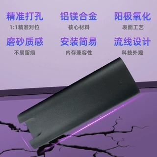 电脑M.2 PSSD移动固态硬盘外壳-XQH-28