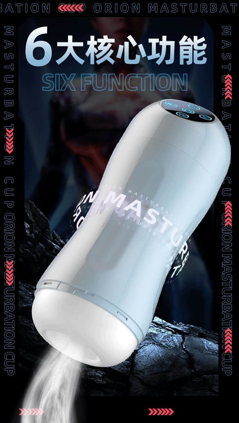 Jiuai Male Masturbator Fully Automatic Electric Cup with APP Control and USB Charging — detail image 1