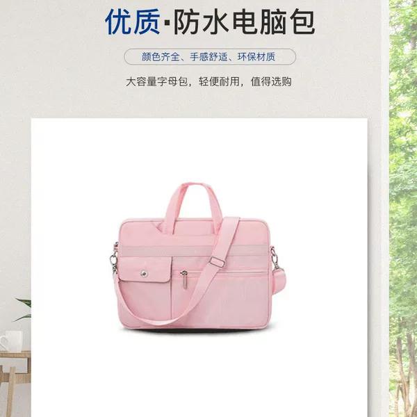 Factory Direct Sales 14inch Computer Bags Laptop Bags Apple Computer Bags Women's Fashion Computer Bags