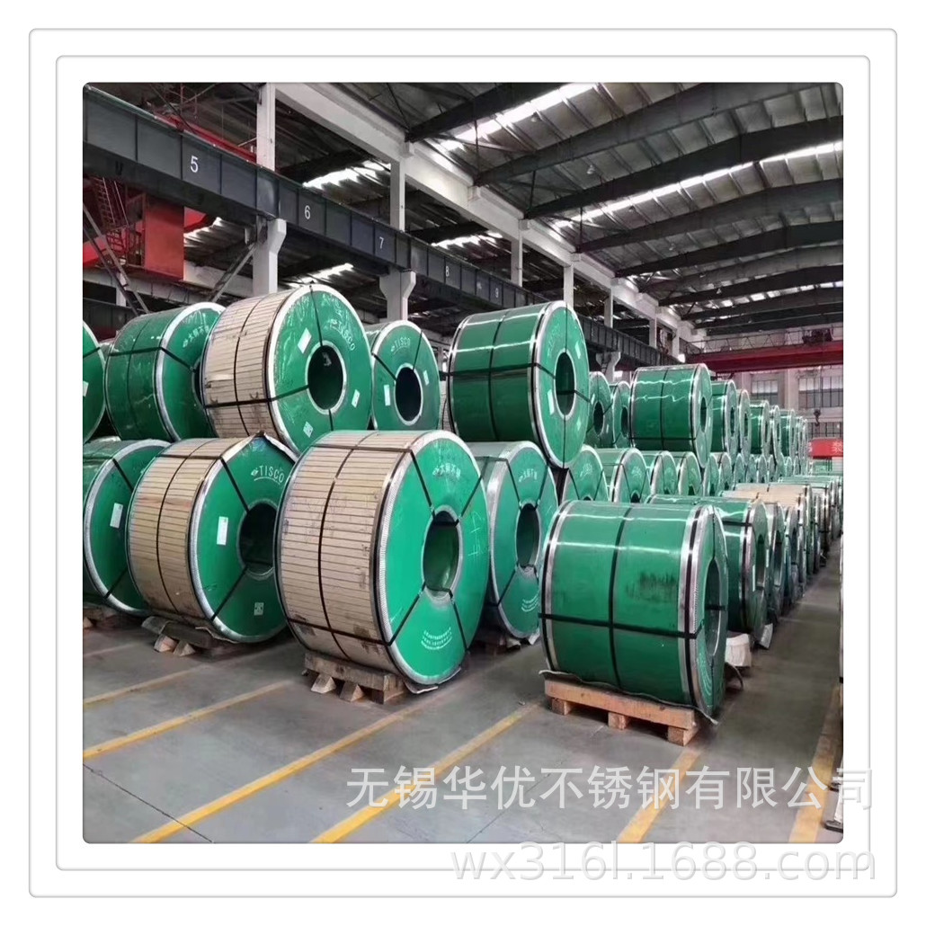 太钢436不锈钢卷板，436一级不锈铁卷板，436不锈钢卷料，规格全