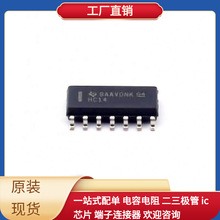 ICSN74HC14DR SOIC-14 XC3S4000-4FGG676C SESDONCAN1LT1G SF1600