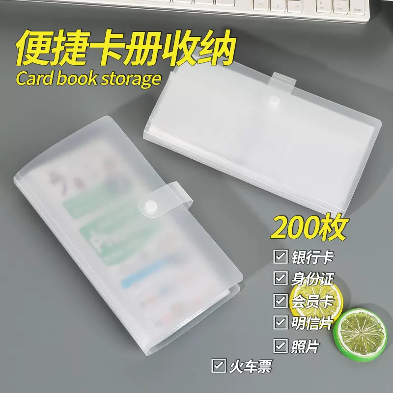 拍立得相册照片收纳明信片贴纸小卡资料册电影火车票卡册卡片纪念