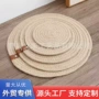 加厚圆形家用手工杯垫