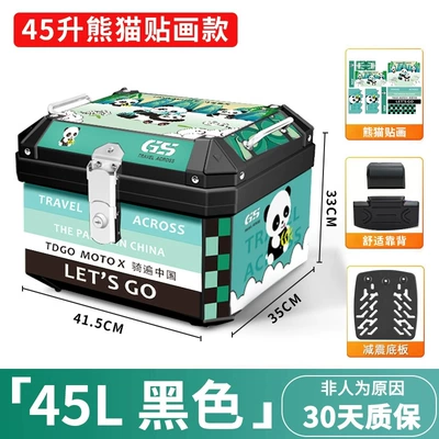 Motorcycle trunk: Detachable Modification - panda-model-48s-black-shock-absorbing-bottom-plate-panda-sticker-backrest
