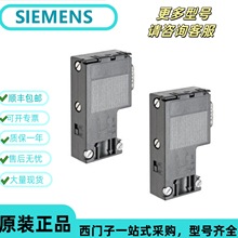 6ES7972-0BA12-0XA0 ���T/�� DP�B���^90&deg;��|���������O�����