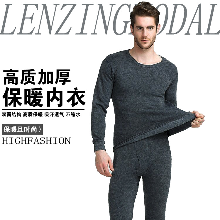 Traje térmico para hombre 2025, forrado de lana y grueso, ropa interior térmica ajustada de moda para invierno, cuello redondo, venta directa de fábrica.