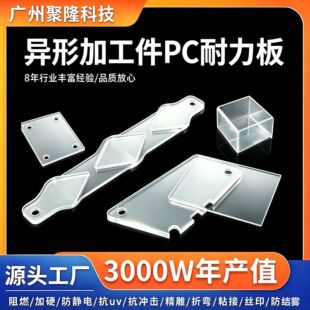 pc������ӹ�͸��pc�宐���и���㊲۷��o��迹UVȼ��̼������