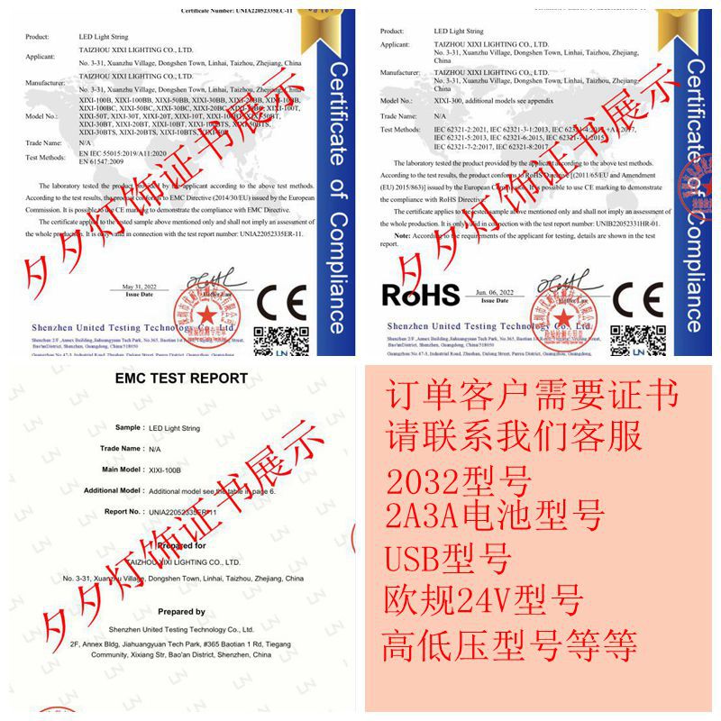 微信图片_20220728145217