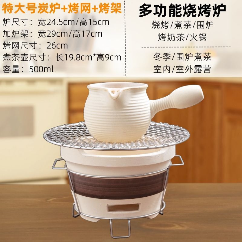 围炉煮茶烧陶土碳炉烧烤炉家用室内户外边炉烤肉老式围炉木炭炭炉|undefined