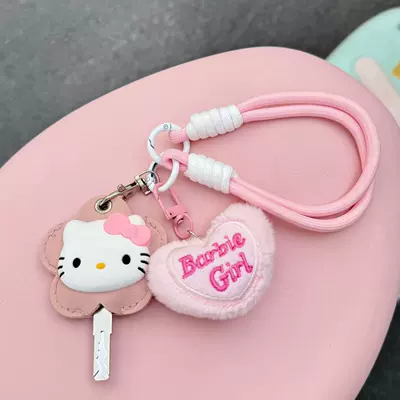 Aido Loves Q5 Key — Electric vehicle key cover shell - pink-hello-kitty-key-cover-love-pendant-bracelet