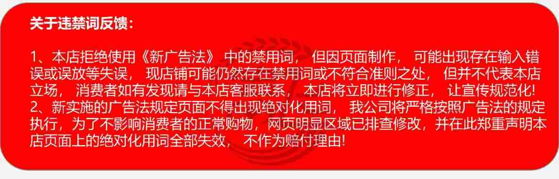 富飞产品详情页固定部分_09.jpg