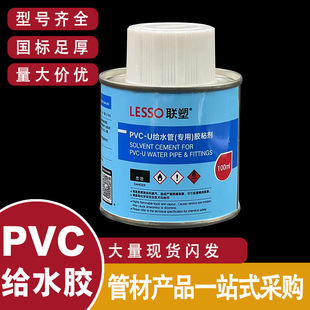 ��100gС�޽oˮ�z�ܵ�ճ�ӄ�PVC-U�oˮ�܌����zճ���ܲ��z�S��