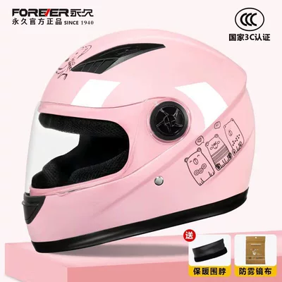 Newly certified, new national standard, winter Motosiklet kaskı (dəbilqə) - cherry-blossom-pink-high-definition-transparent-lenses-m53-55cm