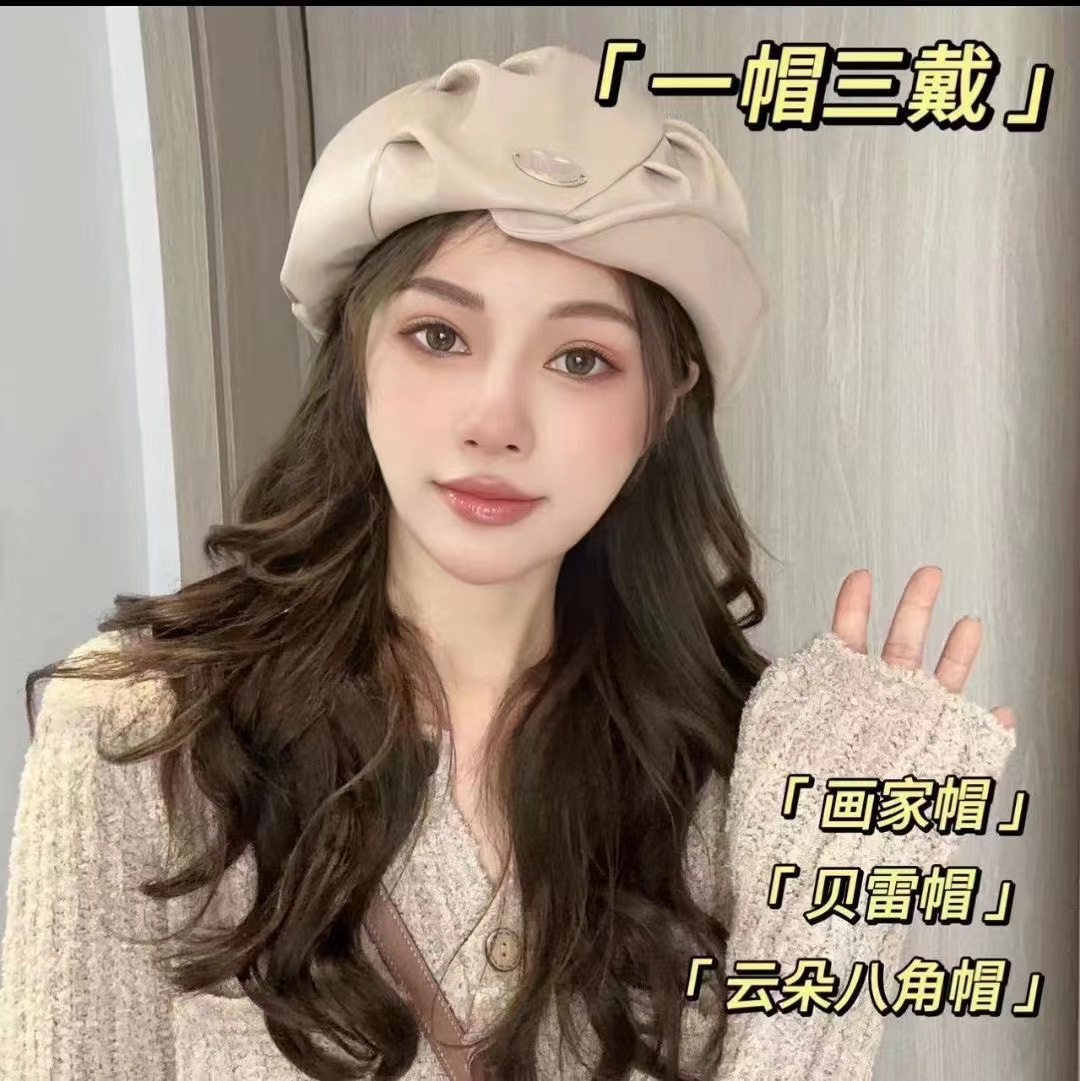 Polyurethane demi-season fashionable retro elegant beret