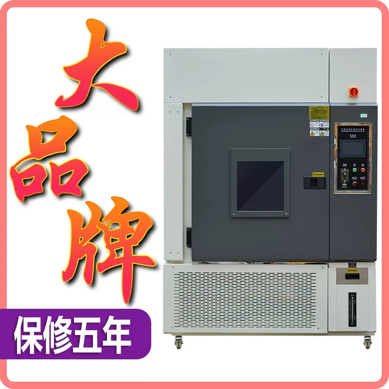 氙灯老化试验箱 耐气候老化实验机 风冷式氙灯老化光照测试仪