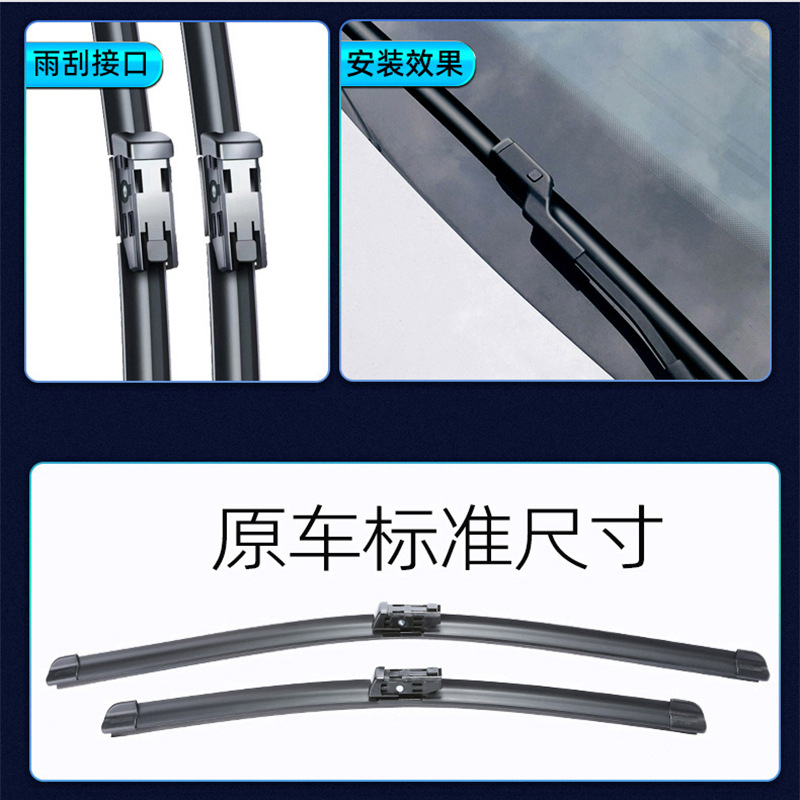 폭스바겐 윈드실드 와이퍼 라비다 사기타르 마고탄 보라 골프 티구안 L 파사트 오리지널 본리스 와이퍼에 적용 가능