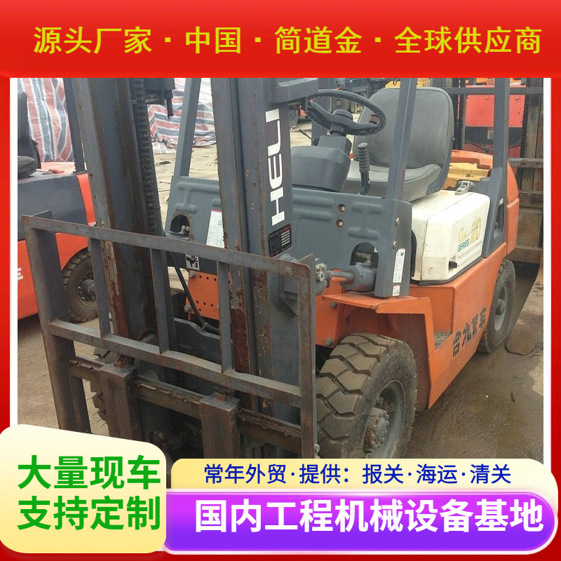 二手2吨柴油叉车 二手合力1.5吨叉车转让