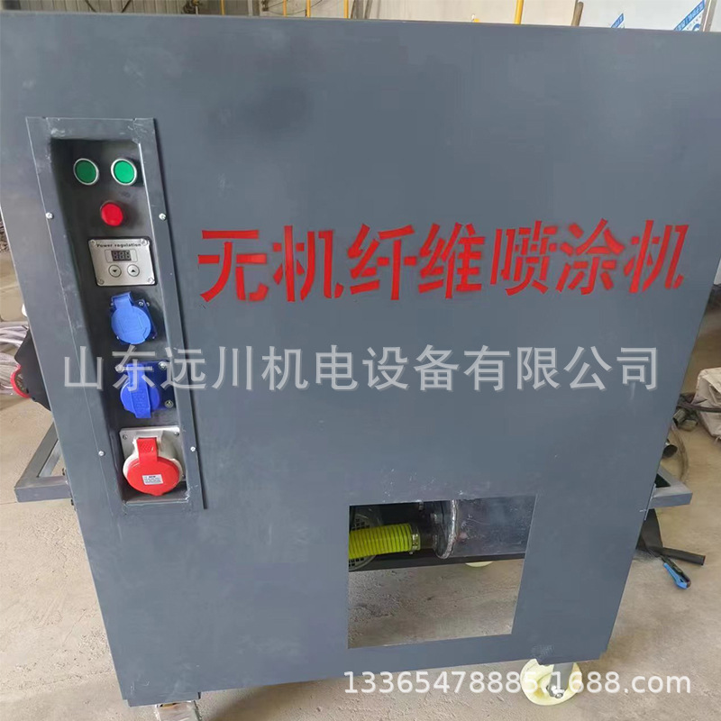 天棚保温喷涂机二层楼无机纤维220v隔音材料大功率隔音喷涂机