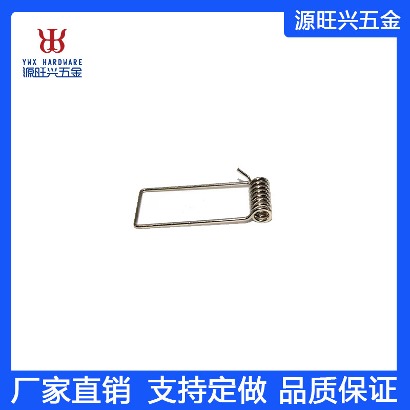 弹簧厂家供应43.3mm 长镀镍筒灯弹簧扣 灯具扭转弹簧批发生产